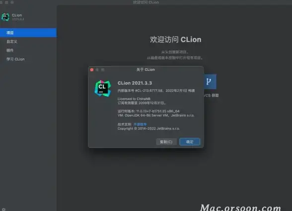 CLion激活 Linux注册码获取方法详解：如何获取CLion Linux注册码？