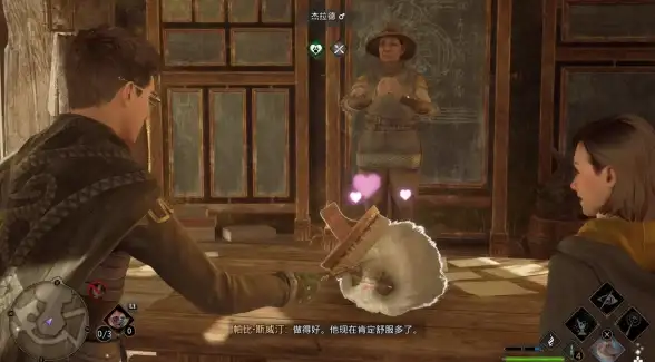 游戏攻略🎮霍格沃茨之遗有求必应屋宝箱快速解锁全指南