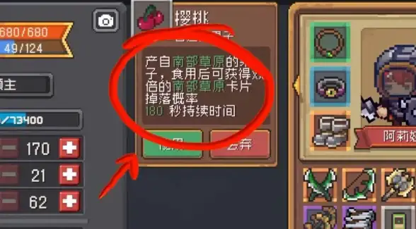 游戏攻略🔥角色解析🔥元气骑士前传自然使巅峰秒伤与装备推荐攻略