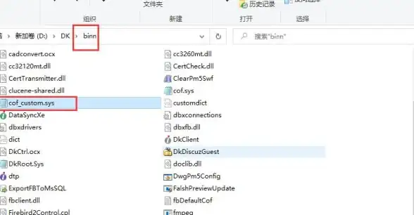 磁盘优化🚀安全删除pagefile.sys文件，释放更多硬盘空间的方法