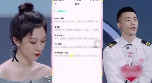 微信管理📱好友分组设置全攻略，轻松实现联系人分类管理