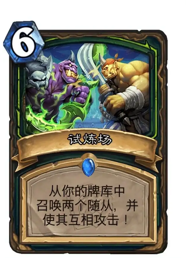 🔥策略精选🔥竞技提升🔥炉石传说超强大法术卡组分享，轻松冲击高分段！