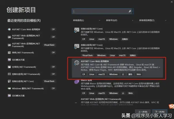 博客搭建 个性化平台：如何利用ASP技术打造专属博客网站