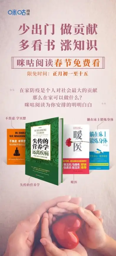 谁说看漫画一定要花钱？这款APP让你免费畅读海量作品！