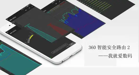 无线网络🚀360wifi使用方法全攻略，快速上手无线网络新体验