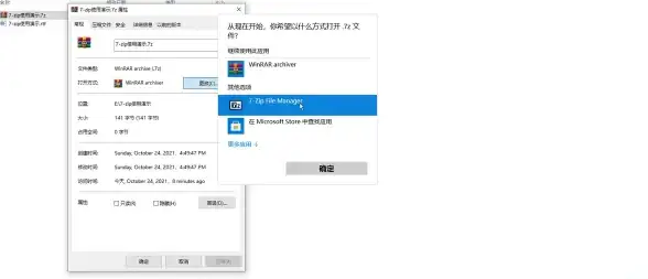 解压工具 WinRAR正版免费下载，让文件解压缩更简单