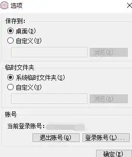 视频存储路径📁百度客户端下载视频后文件保存位置在哪