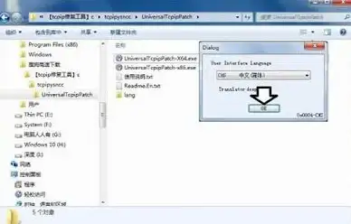 蓝屏警告🖥深入解析win7系统电脑蓝屏的可能原因