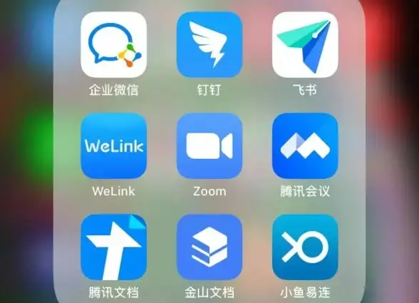 办公软件📥钉钉电脑版下载安装及详细操作步骤解析