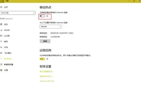 网络设置🚀路由器配置技巧：教你轻松完成Win7系统路由器配置步骤