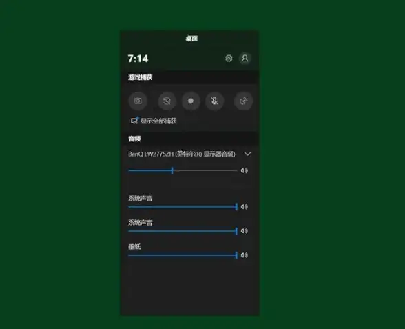 录屏功能🎬Win11精准截取上线，轻松选择界面区域进行录制