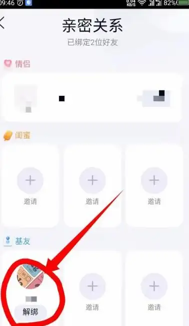QQ账号管理🔑QQ好友恢复方法详解，轻松找回误删联系人