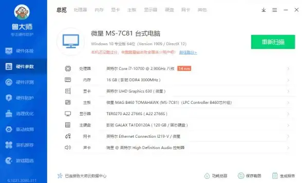核显排行🔥性能对比与选购建议全解析—最新核显显卡排行榜