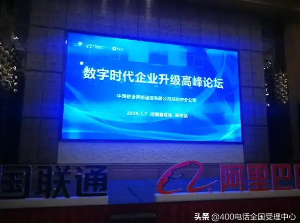 服务器性能,IDC升级-郑州IDC服务器升级后的性能变化