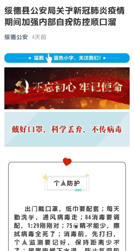推广秘籍🔥QQ群人气飙升秘籍，助你高效推广群聊