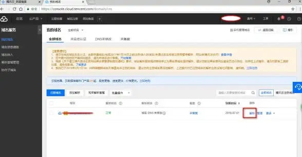 网络配置 无线网设置详解，新手也能快速完成网络搭建
