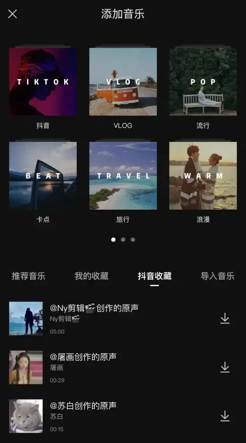 剪映6.0.1旧版，你的视频剪辑难题难道还有它解决不了的？
