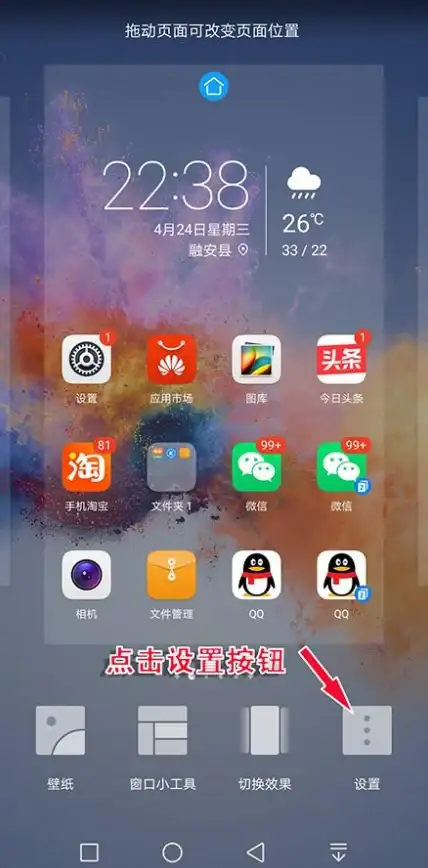 桌面整理🖥详解遇到我的电脑图标不见后的解决办法