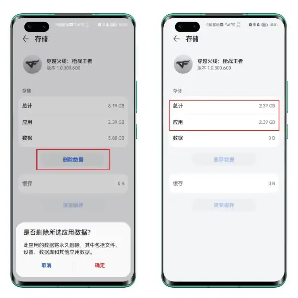 手机技巧📱软件卸载｜新手轻松掌握手机自带应用删除方法