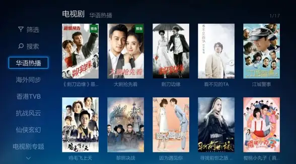 电影、动漫、综艺全都有，你的专属追剧管家怎能错过？