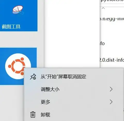 卸载指南🎮腾讯游戏安全中心彻底移除方法全解析