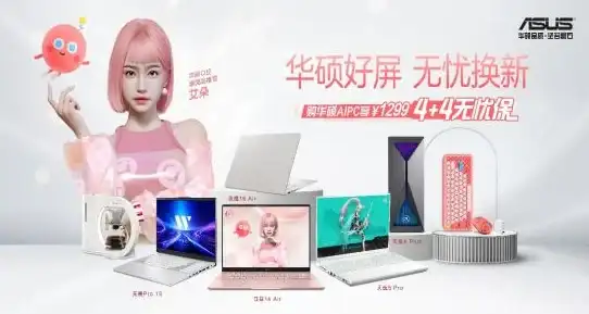显卡天梯榜🔥2024年笔记本电脑显卡性能排行：权威评测助你挑选高性价比机型