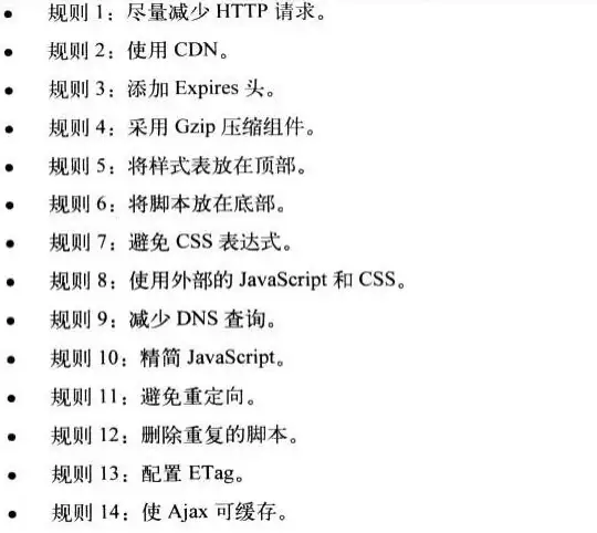 网站优化 CDN加速全攻略：高效提升网站性能的实用技巧