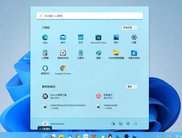 Win11系统 下载方法与常见问题全解析，官方渠道获取指南