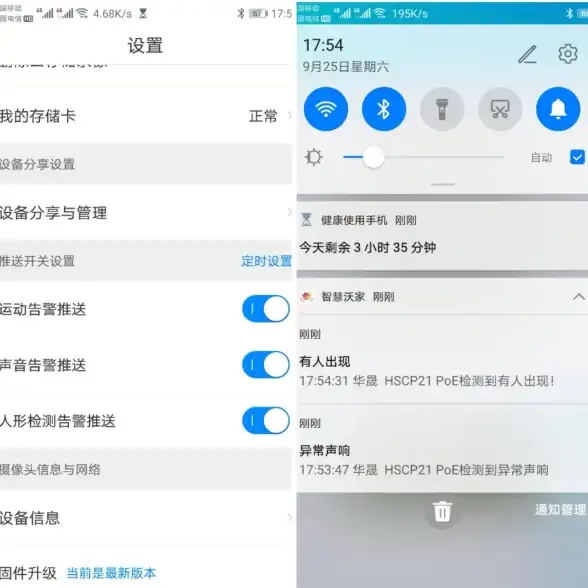 数据安全🚀硬盘检测—硬盘坏道检测工具使用指南，让您的数据更安心