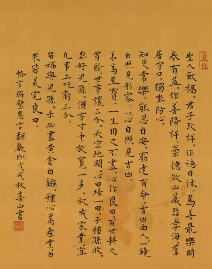 还在为找不到好用的应用发愁？轻腕应用商店一键搜索下载，桌面神器怎能不爱？