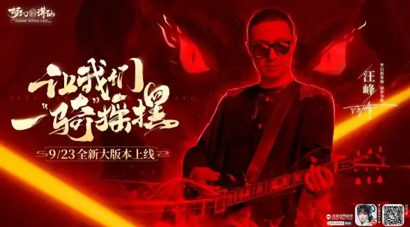 攻略秘籍💎梦幻新诛仙神州劫副本终极通关指南