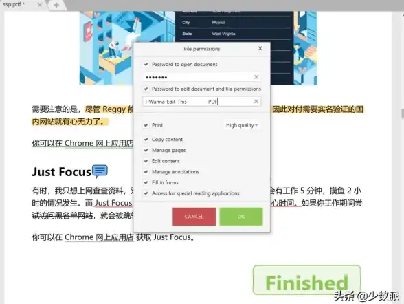 PDF管理📄高效编辑：PDF文件编辑技巧，助你便捷处理和管理文档
