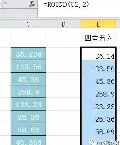 数据处理🔹Excel技巧🔹实用四舍五入方法，助你高效实现数据精准计算