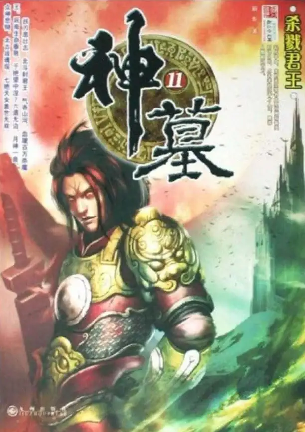 策略高手🔥江湖悠悠棋局终极进阶全攻略分享