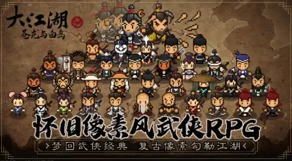 🔥实战秘籍🔥暗器进阶🔥大江湖苍龙白鸟高效掌握武学技巧盘点