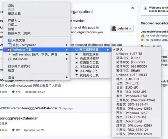 安全🔒强密码生成器：轻松创建高强度账户密码