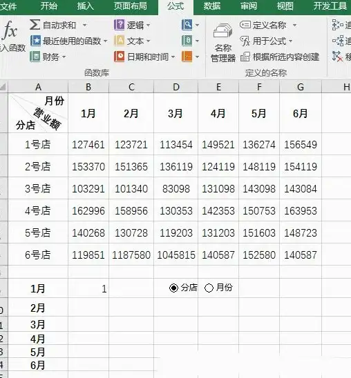 ASP开发 多选控件：如何在ASP中实现多选按钮功能？