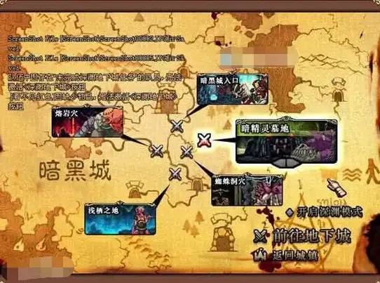 热门爆款✦英雄解析✦对战必看｜DNF最烦英雄揭秘！不同玩法中最难缠的王者是谁？