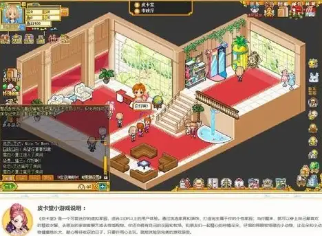 充值服务 QQ充值中心，轻松快捷完成各类账户在线充值