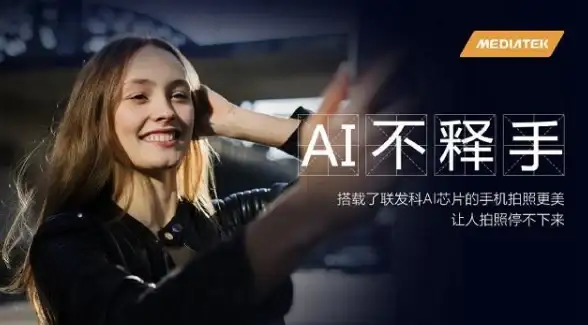 芯片排行📱手机移动端芯片天梯图：全面解读新一代芯片技术革新与发展趋势
