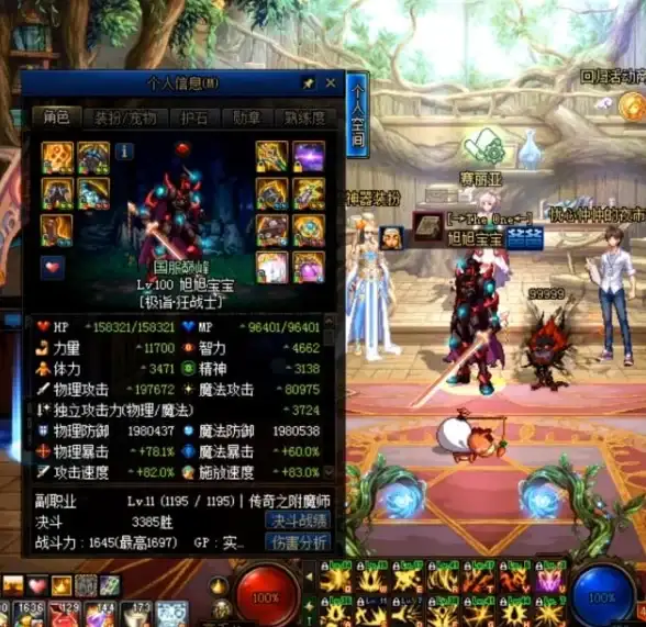 爆款攻略★dnf红眼★传说神器★绝妙提升打桩能力解析！