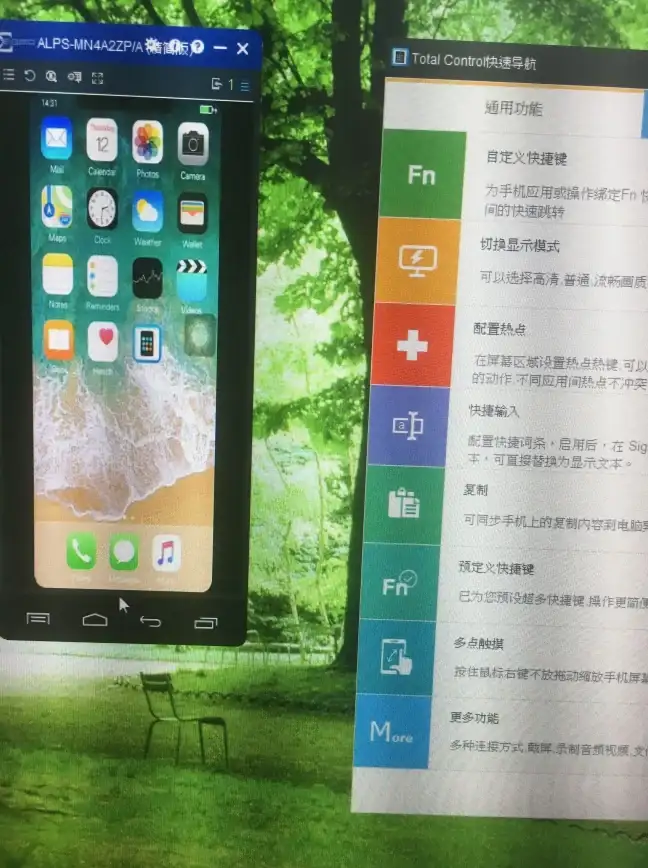 远程协助 装机高手带你掌握TeamViewer远程控制的高效实用方法