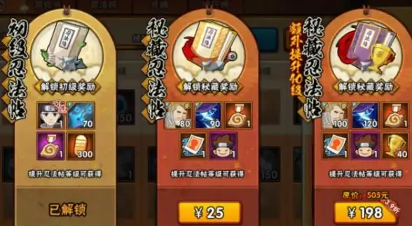 热门免费手游排行榜2025推荐