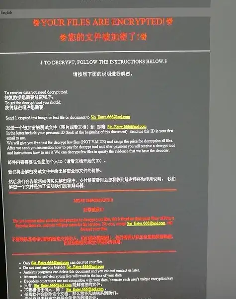数据保护 信息安全 服务器如何安全存储用户信息，防止泄露与非法访问