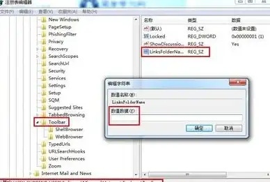 注册表 电脑注册表打开方法与操作注意事项详细解析