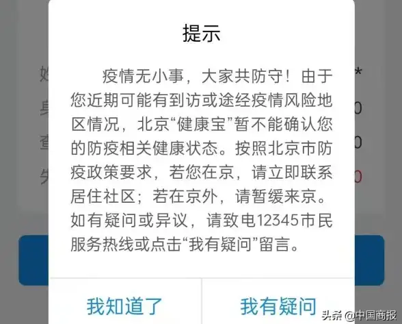 模拟人生4截图按键全攻略