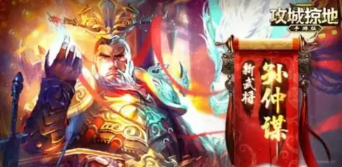策略游戏 武将养成 热门推荐｜深度评测最受欢迎三国招募武将类游戏精选合集