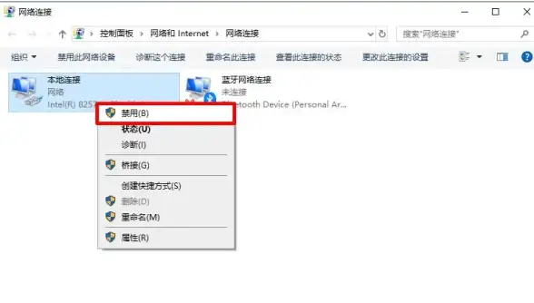 网络设置 命令行操作 如何通过CMD命令启用网络连接？