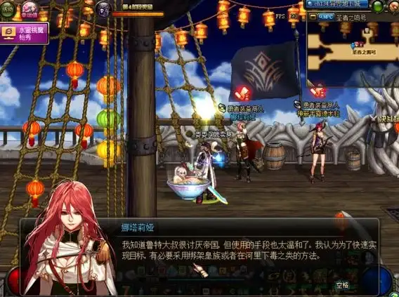 任务解析◆游戏攻略◆NPC好感度全方位影响揭秘！