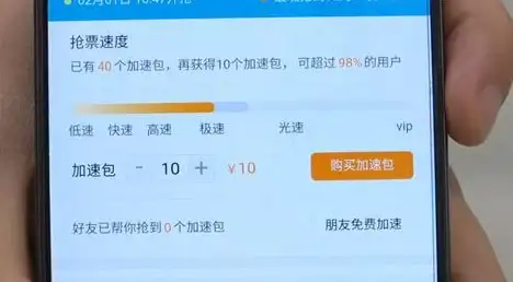 抢票神器🚄360抢票浏览器快速上手指南：轻松掌握高效购票技巧